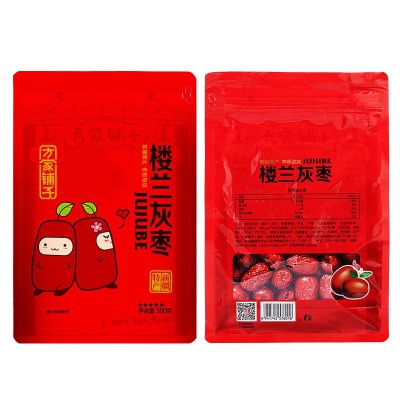 方家铺子厂家若羌灰枣皮薄核小五星红枣楼兰小枣500g袋装可批发图2