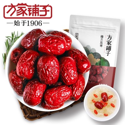 方家铺子厂家若羌灰枣皮薄核小五星红枣楼兰小枣500g袋装可批发图3