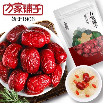 方家铺子厂家若羌灰枣皮薄核小五星红枣楼兰小枣500g袋装可批发