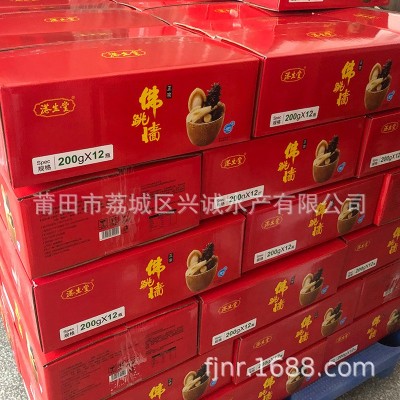 佛跳墙罐头 加热即食 瓷器速食罐头 滋补高汤鲍鱼汁 餐厅酒店批发图4