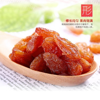 源头工厂 疆乐果 吐鲁番大颗粒葡萄干 袋装250克玫瑰红葡萄干