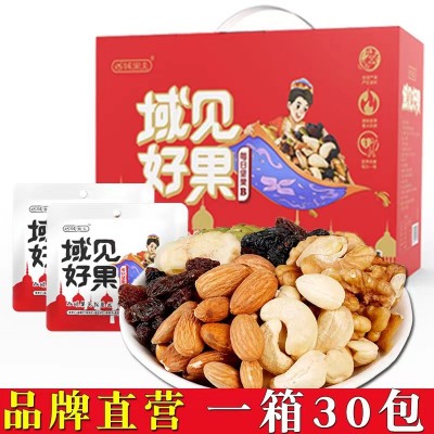 每日坚果混合坚果仁OEM代工多规格多品类 源头厂家质量包装