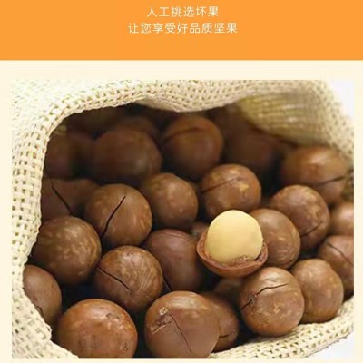 新货特大夏威夷果整箱装奶油味夏果干果坚果炒货零食特产批发包邮图3