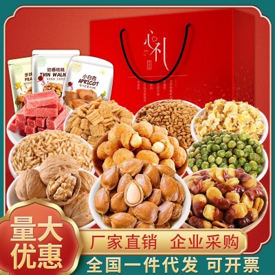 年货高档坚果礼盒零食大礼包混合干果新年送礼过年礼品置办送长辈图2