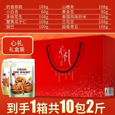 年货高档坚果礼盒零食大礼包混合干果新年送礼过年礼品置办送长辈图5
