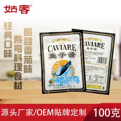 姑香鱼子酱番茄味寿司料理紫菜包饭材料便利包即食鱼籽酱开袋即食图1