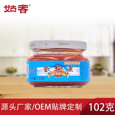 姑香金枪鱼子酱102g寿司紫菜包饭鱼籽酱料披萨烘焙酱料厂家批发图1