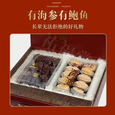 海参大鲍鱼双拼干货大礼盒黄金鲍鱼10个海参15个东山岛特产礼盒图2