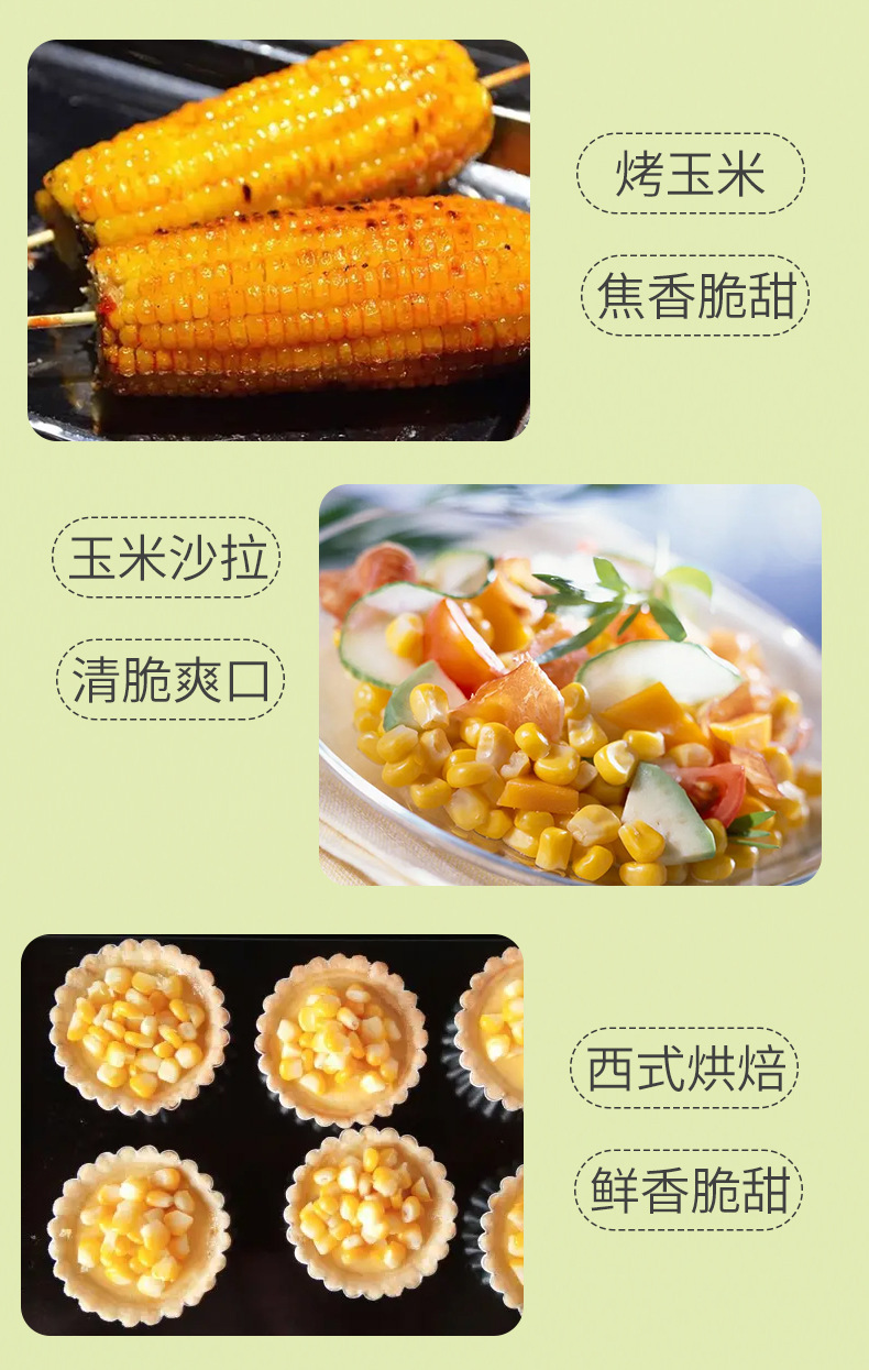 玉米阿里_10.jpg