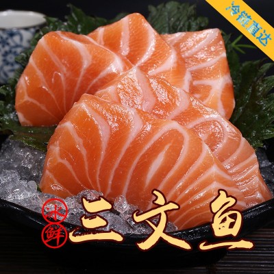 三文鱼新鲜刺身中段生鱼片即食整条现杀三文鱼腩冰鲜鲑鱼宝宝辅食图2