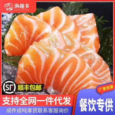 三文鱼新鲜刺身中段生鱼片即食整条现杀三文鱼腩冰鲜鲑鱼宝宝辅食