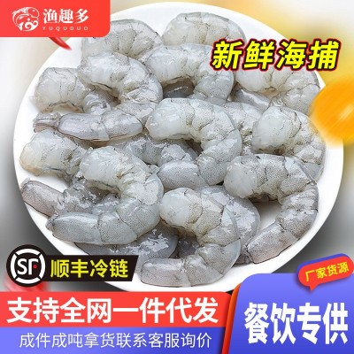 庆丰虾仁批发青虾仁鲜活冷冻虾仁制品红虾仁冻品冰冻虾仁批发商用图2