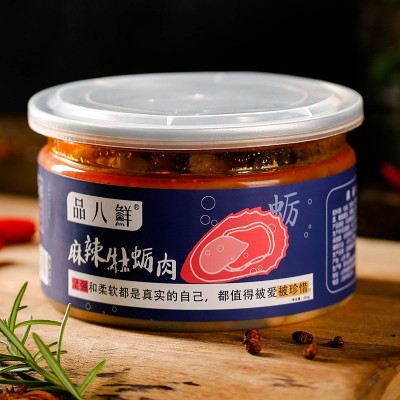 金盛生蚝罐头牡蛎260g海鲜水产零食冷冻批发蒜蓉生蚝麻辣小海鲜