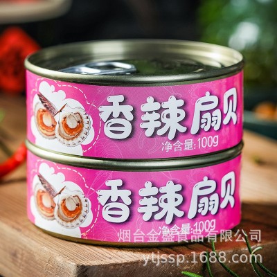 金盛oem厂家麻辣扇贝代发批发即食常温麻辣小海鲜罐头包装零食图4