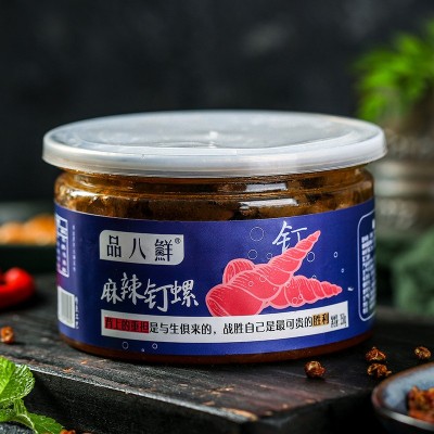 金盛麻辣钉螺320g麻辣海鲜水产零食冷冻批发麻辣小海鲜图3