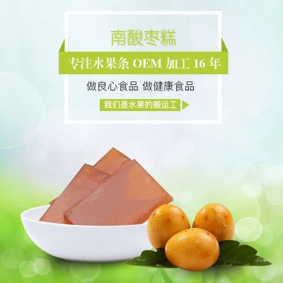 江西特产 南酸枣糕散装批发 酸甜可口散装酸枣糕 酸枣糕厂家供货图3