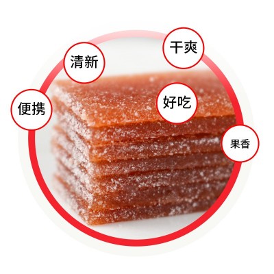 樱桃果片散装样品 果片厂家供货 可提供多种口味果片样品 梨膏片图3
