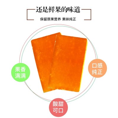 沙棘糕散装样品 果糕厂家直供 沙棘果糕 可提供多口味果糕样品图5