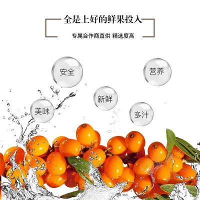 沙棘糕散装样品 果糕厂家直供 沙棘果糕 可提供多口味果糕样品图4