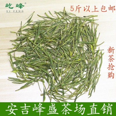 250克屹峰安吉白茶 2022年新茶绿茶叶口粮茶原产地散茶批发直销