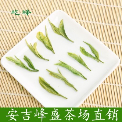 250克明前特级屹峰安吉白茶 2022年新茶绿茶茶叶 散装批发直销图2