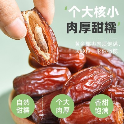 椰枣500g大颗粒黑耶枣非特级迪拜阿联酋新疆特产蜜饯水果干零食图4