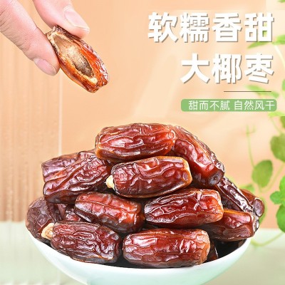 椰枣500g大颗粒黑耶枣非特级迪拜阿联酋新疆特产蜜饯水果干零食