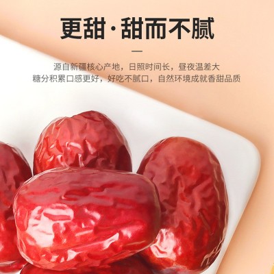 和田大枣 新疆大枣400g特大一级红枣干香甜肉厚核小休闲干果批发图3