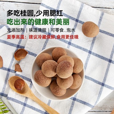 桂圆干袋装龙眼肉干泡水非特级泰国桂圆肉厚核小福建莆田桂圆批发图2