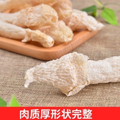贵州织金土特产厚肉红托黑头地摊干货竹笙荪菌毛肚250克一件 批发