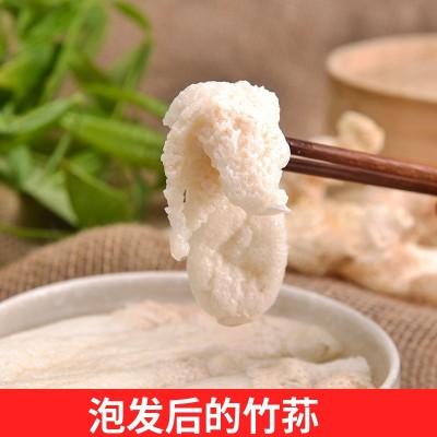 贵州织金土特产厚肉红托黑头地摊干货竹笙荪菌毛肚250克一件 批发图4