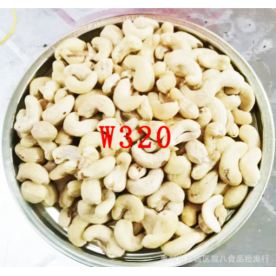越南腰果生腰果熟腰果带衣腰果净重2桶*20kg/22.68kg整件批发图4