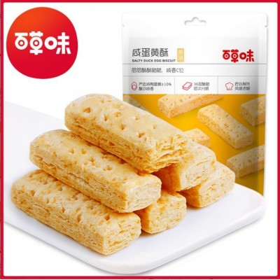 百草味夹心饼干/小酥/麻花/雪花酥/牛轧奶芙/饼干糕点零食批发图5
