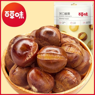 百草味笑口板栗120g板栗仁60g即食香糯带壳熟栗子80g图3