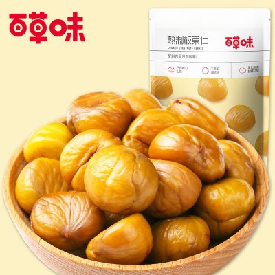 百草味笑口板栗120g板栗仁60g即食香糯带壳熟栗子80g图4