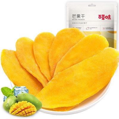 百草味 网红休闲零食芒果干100g 多种水果干蜜饯小规格草莓干果脯图5