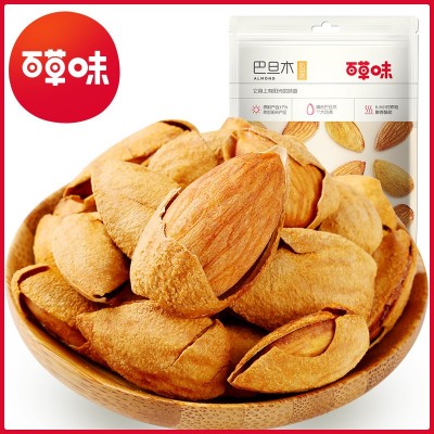 百草味100g夏威夷果碧根果炭烧腰果巴旦木开心果小白杏琥珀核桃仁图2
