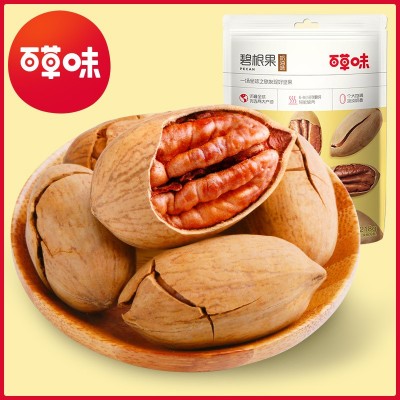 百草味100g夏威夷果碧根果炭烧腰果巴旦木开心果小白杏琥珀核桃仁图3