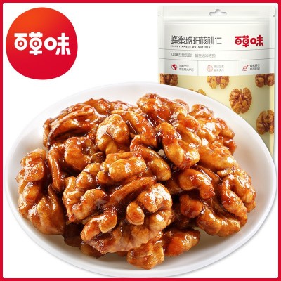 百草味100g夏威夷果碧根果炭烧腰果巴旦木开心果小白杏琥珀核桃仁图4