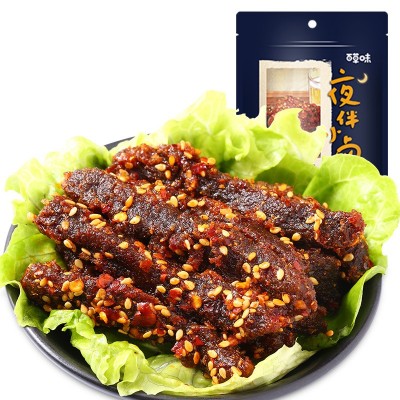 百草味麻辣牛肉干60g休闲零食特产四川小吃熟食批发图5