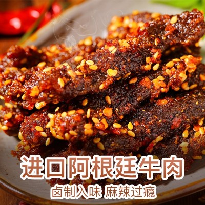 百草味麻辣牛肉干60g休闲零食特产四川小吃熟食批发图4