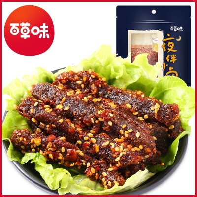 百草味麻辣牛肉干60g休闲零食特产四川小吃熟食批发