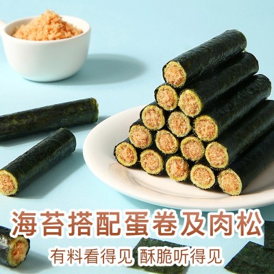 新品百草味海苔肉松蛋卷100g夹心海苔脆罐装袋装芝麻儿童海味即食图2