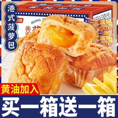 比比赞菠萝包黄油夹心面包整箱早餐蛋糕类椰蓉小零食小吃休闲食品