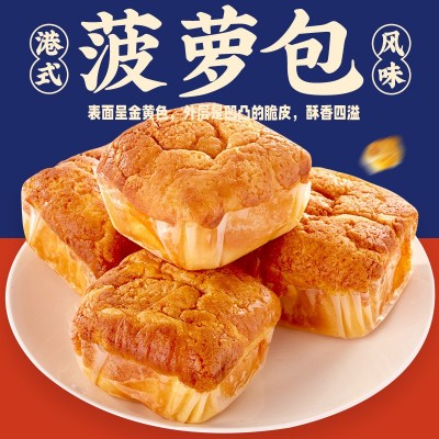 比比赞菠萝包黄油夹心面包整箱早餐蛋糕类椰蓉小零食小吃休闲食品图3