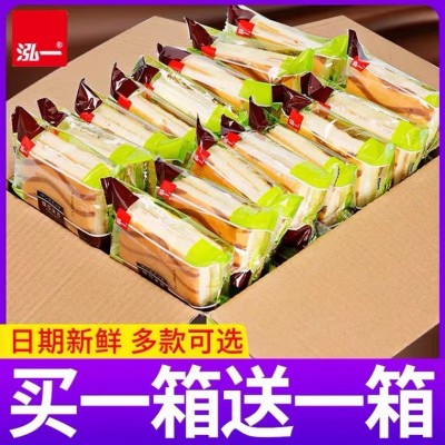 泓一提拉米苏夹心千层蛋糕整箱早餐面包网红零食小吃营养充饥夜宵