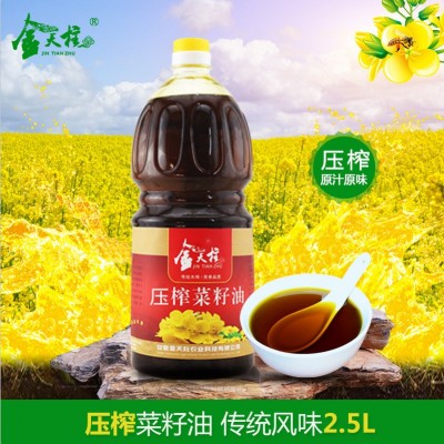 安徽金天柱物理压榨浓香菜籽油香油健康食用油2.5L图2