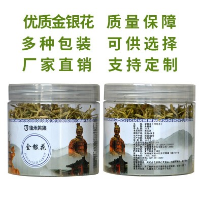 2022金银花30g罐装药食同源泡茶厂家批发代发花草茶组合茶可定 制图2
