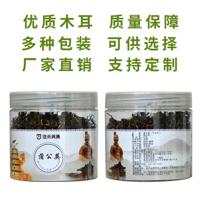 厂家批发蒲公英代用茶罐装35g婆婆丁根蒲公英根茶一件代发可定 制图2