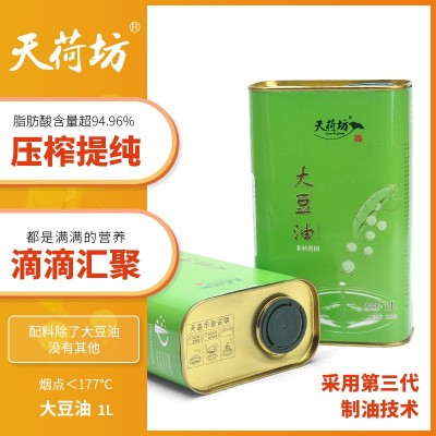 炒菜油物理压榨植物油一级大豆油1L铁罐装正品东北大豆油天荷坊牌